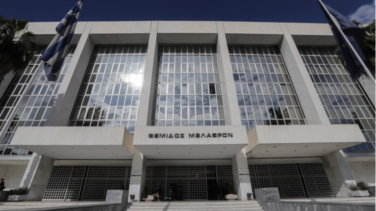 Άρειος Πάγος