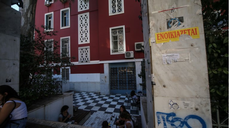Ενοικιάζεται