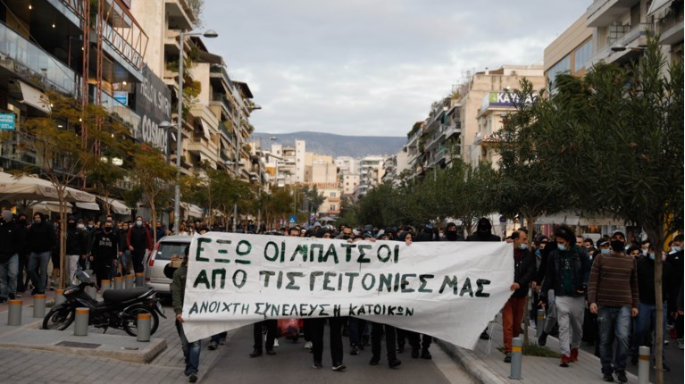 πορεια νεα σμυρνη