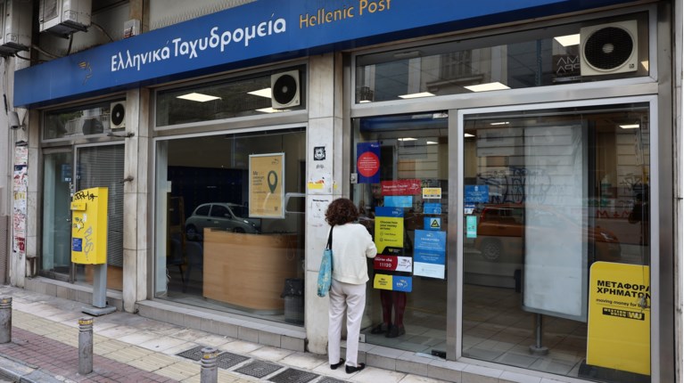 ΕΛΤΑ ΛΟΥΚΕΤΟ