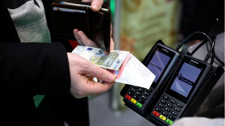 ΒΟΥΛΓΑΡΙΑ ΕΥΡΩ