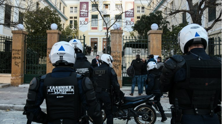ΑΣΤΥΝΟΜΙΑ
