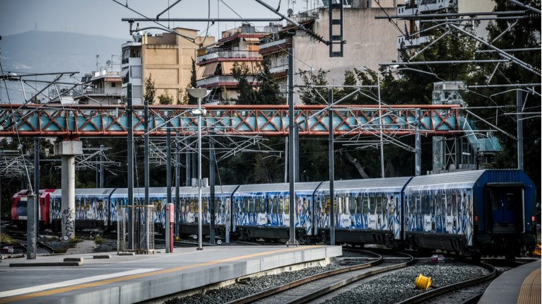 ΤΡΕΝΑ