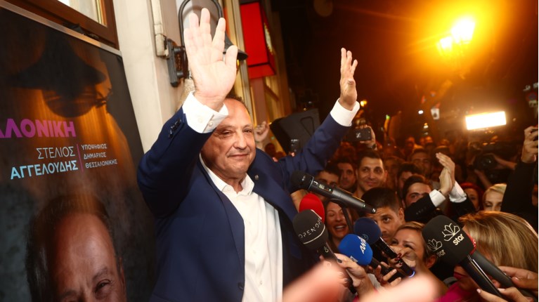 αγγελουδης
