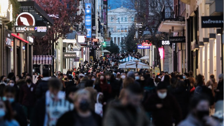 Κόσμος μαγαζιά