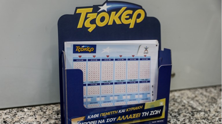 Τζόκερ