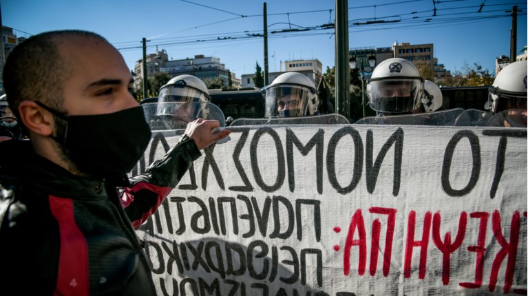 ΣΥΛΛΑΛΗΤΗΡΙΟ ΑΘΗΝΑ