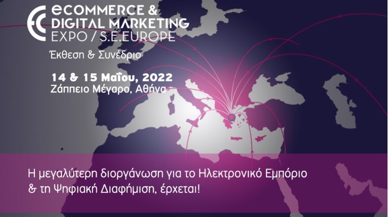 ECDMExpo2022