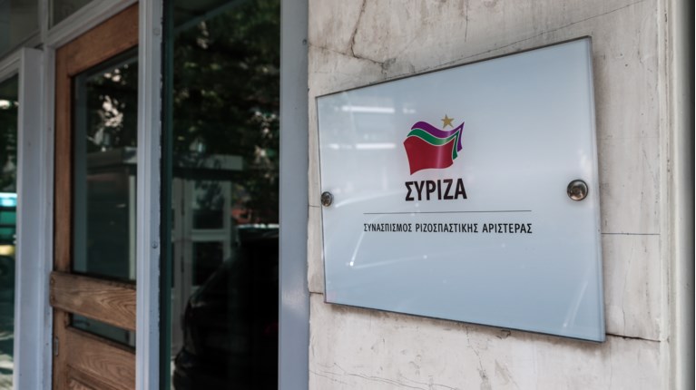 ΣΥΡΙΖΑ