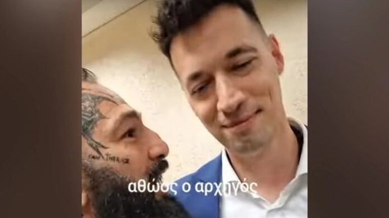ΧΑΓΙΑΤΕ