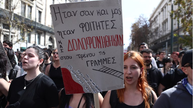 συγκεντρωση τεμπη