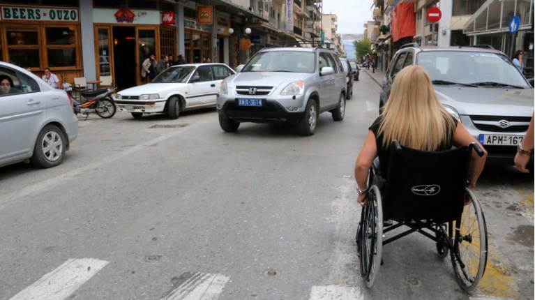 Αναπηρικό καροτσάκι