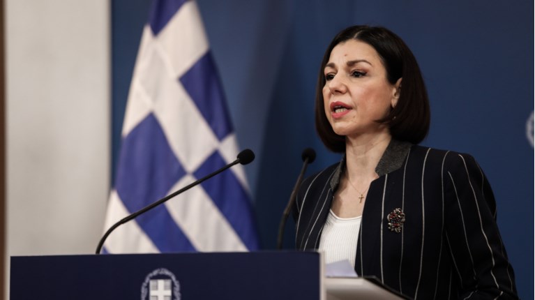 Αριστοτελία Πελώνη