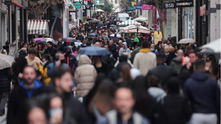 πεζοι ερμου