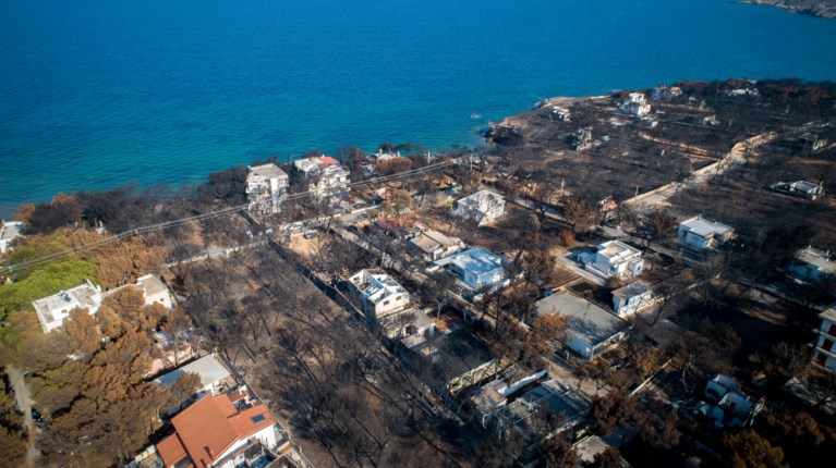 ΜΑΤΙ