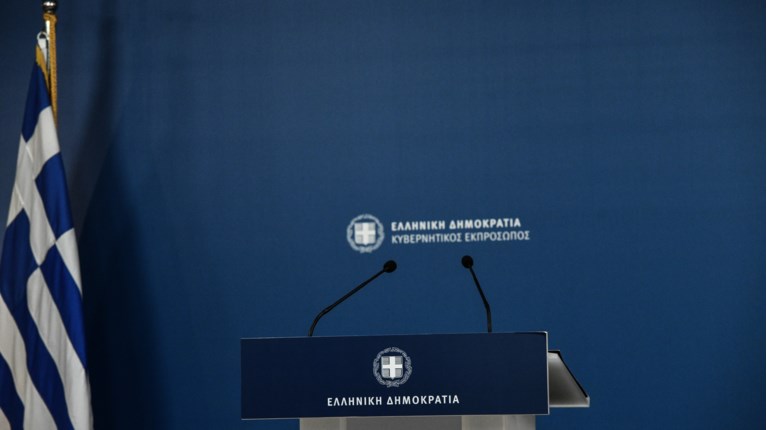 κυβερνητικός εκπρόσωπος