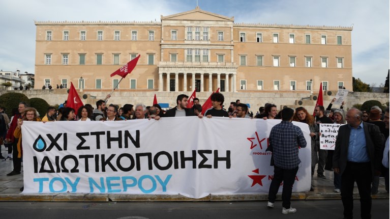 ΣΥΓΚΕΝΤΡΩΣΗ ΔΙΑΜΑΡΤΥΡΙΑΣ