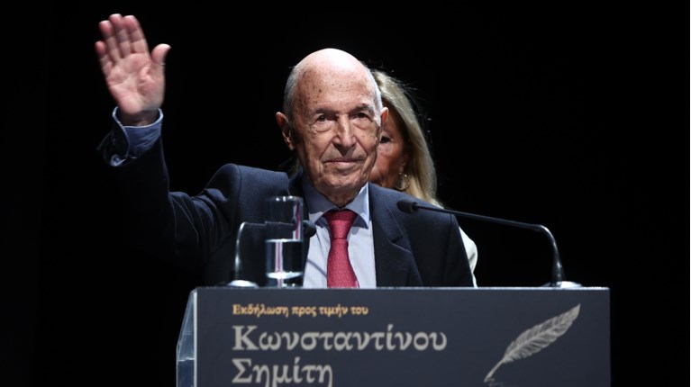 ΣΗΜΙΤΗΣ
