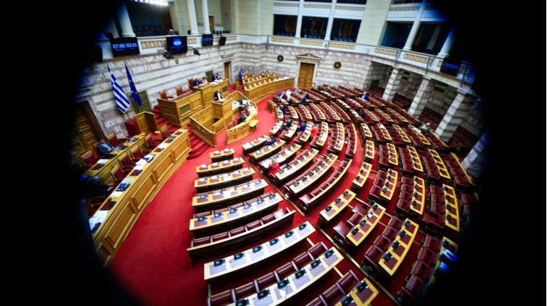ολομελεια