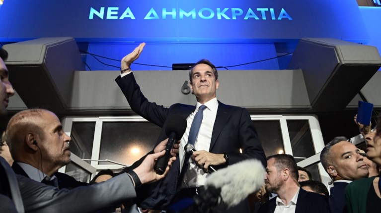 ΜΗΤΣΟΤΑΚΗΣ