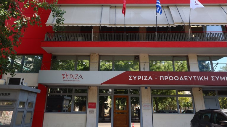 ΣΥΡΙΖΑ