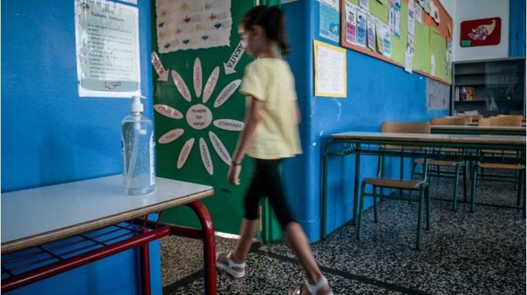 Μαθήτρια