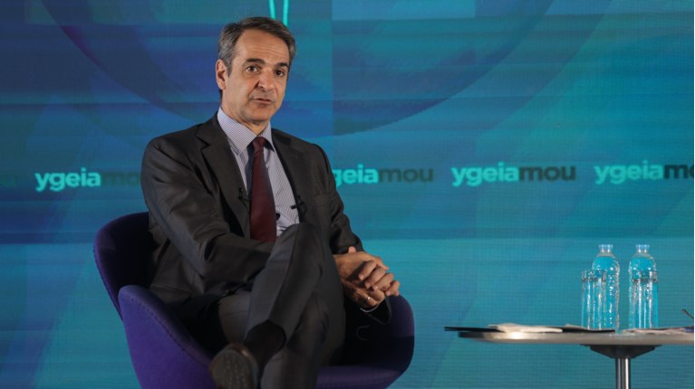 Μητσοτάκης