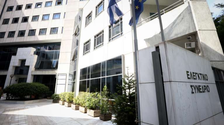 Ελεγκτικό Συνέδριο: Κάθε προσπάθεια σπίλωσης ή εκφοβισμού των μελών του θέτει σε διακινδύνευση το κύρος του Δικαστηρίου