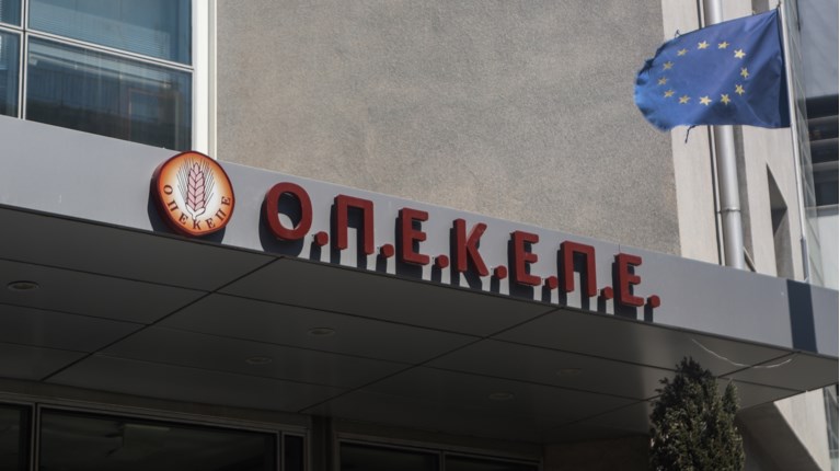 ΟΠΕΚΕΠΕ