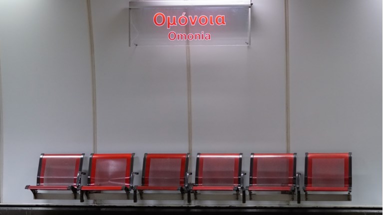 Σταθμός Ομόνοια