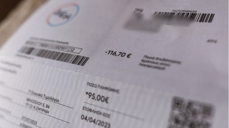 Λογαριασμός ρεύματος