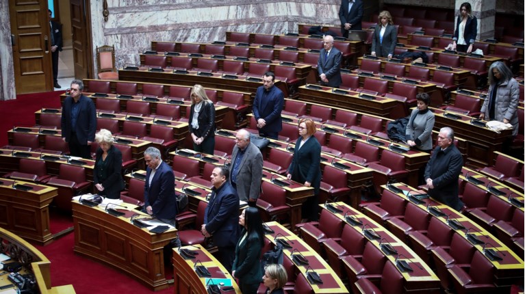 Βουλή