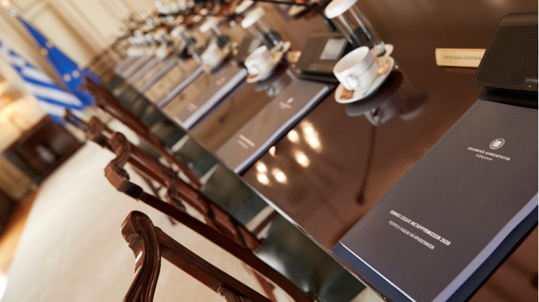 υπουργικό συμβούλιο