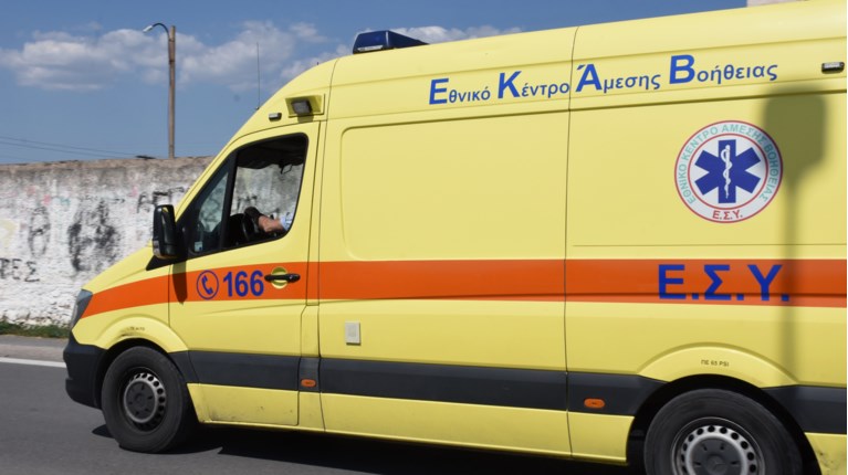 ΕΚΑΒ