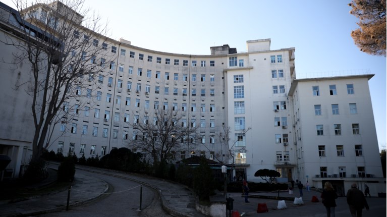 Νοσοκομείο ΚΑΤ