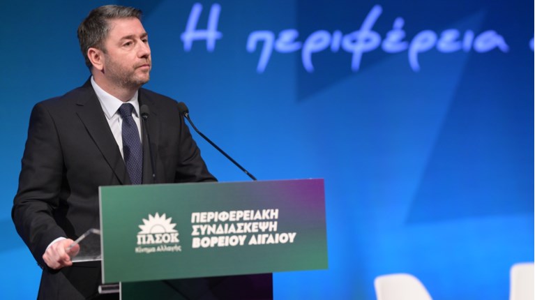Νίκος Ανδρουλάκης