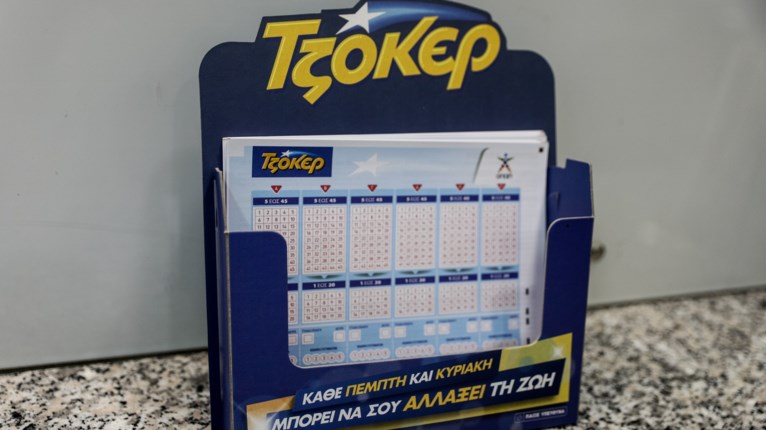 Τζόκερ