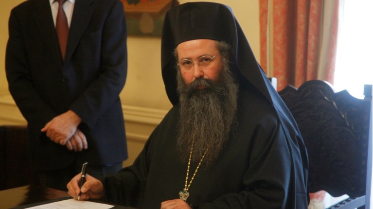 Μητροπολίτης Κίτρους, Γεώργιος Χρυσοστόμου