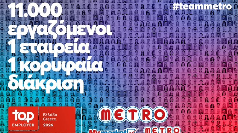METRO_Top Employer