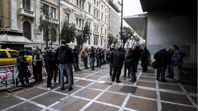 ανεργοι