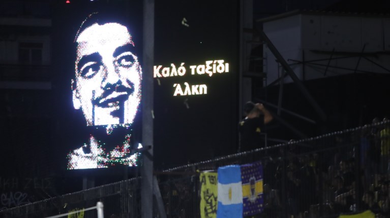 ΚΑΜΠΑΝΟΣ