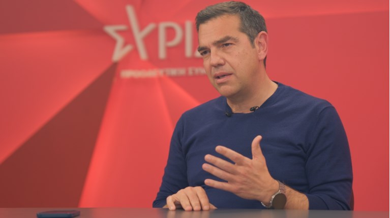 Αλέξης Τσίπρας