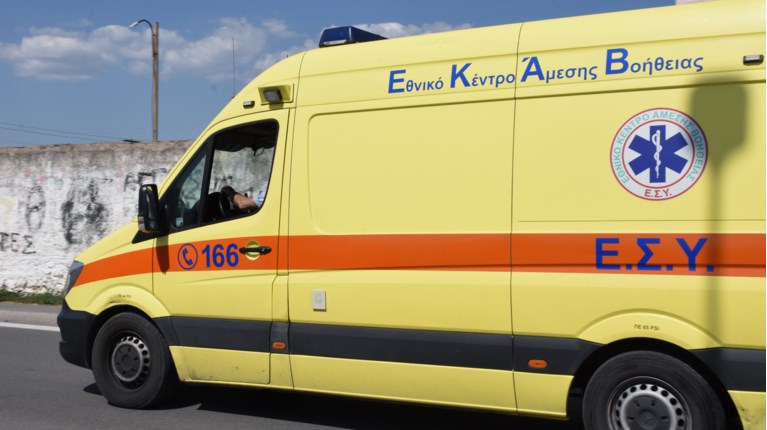 ΕΚΑΒ