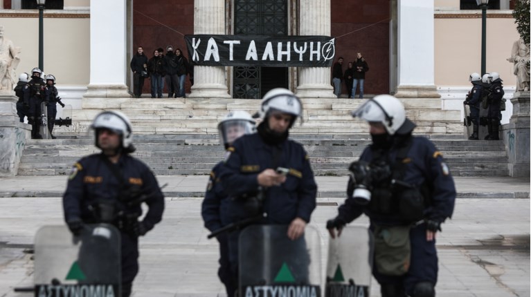 ΠΑΝΕΠΙΣΤΗΜΙΑ ΚΑΤΑΛΗΨΗ