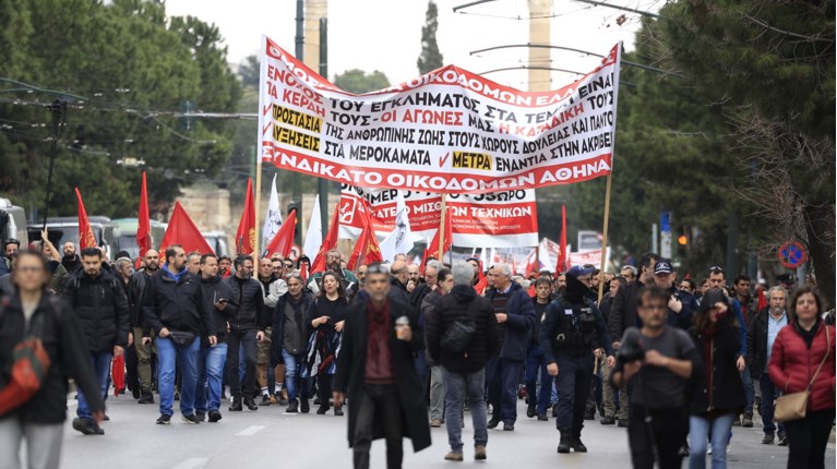 αδεδυ