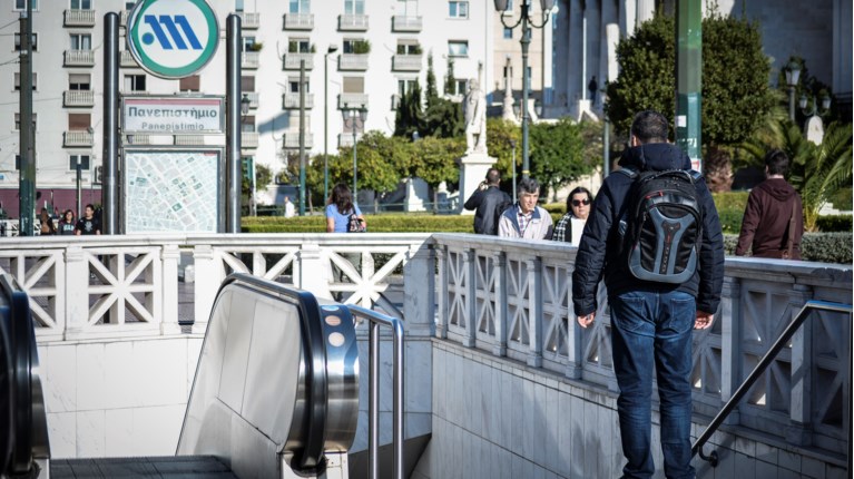 ΣΤΑΘΜΟΣ ΜΕΤΡΟ
