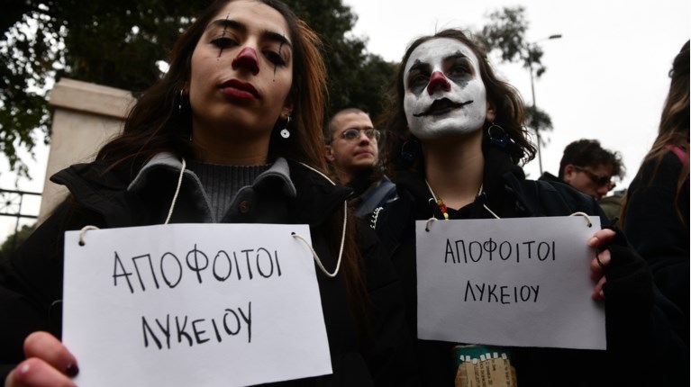 ΚΑΛΛΙΤΕΧΝΕΣ