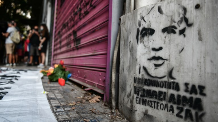 Ζακ Κωστόπουλος