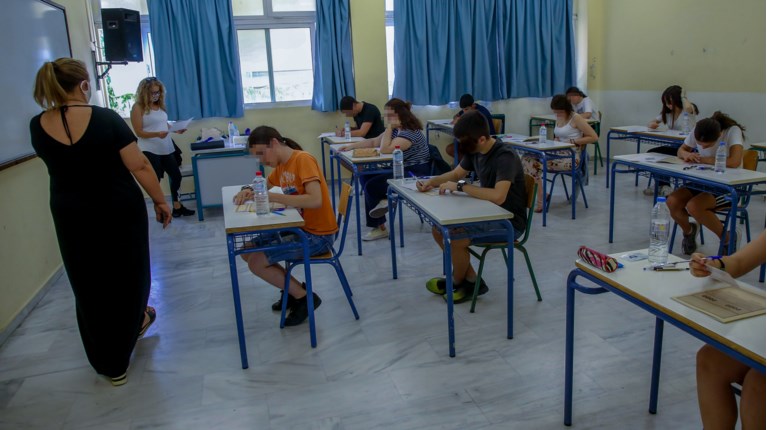 ΣΧΟΛΕΙΟ