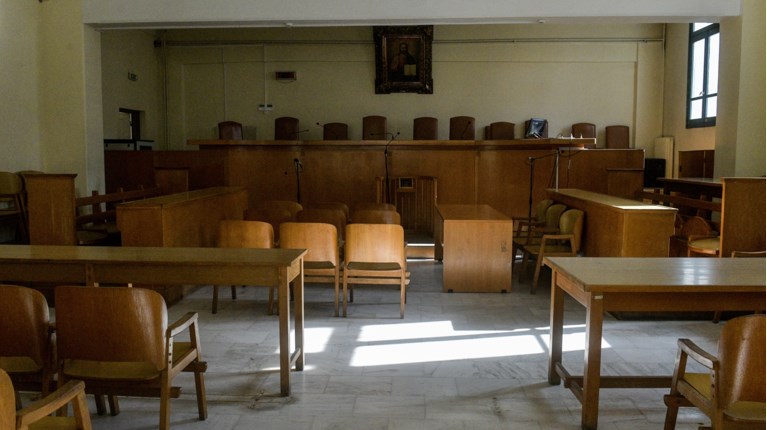 Δικαστήριο